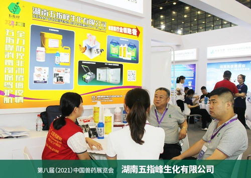 技術驅動，服務先行 湖南五指峰以數字化賦能消毒劑行業創新