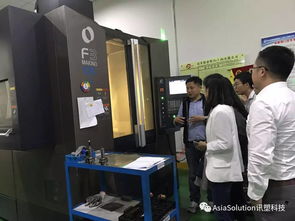 AS外訓(xùn)記 探訪小而強(qiáng)大的模具廠，科技中介服務(wù)助力產(chǎn)業(yè)升級